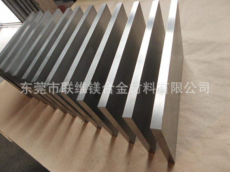 聯(lián)維鎂合金,鎂合金材料,鎂合金板材,鎂合金棒材,鎂合金管材,鎂合金型材,鎂合金錠,鎂合金廠家