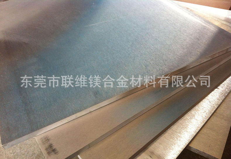 聯(lián)維鎂合金,鎂合金材料,鎂合金板材,鎂合金棒材,鎂合金管材,鎂合金型材,鎂合金錠,鎂合金廠家
