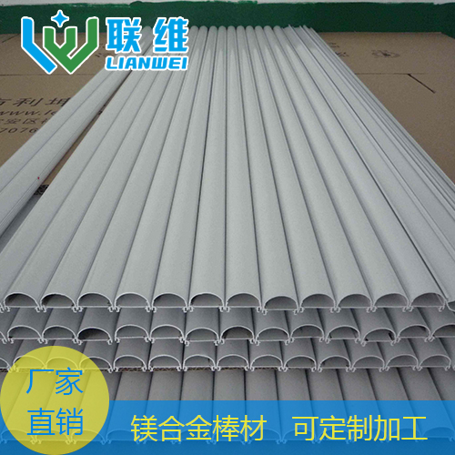 實力廠家提供優(yōu)質 AZ31B鎂合金管材 AZ31B鎂合金材料 型號齊全