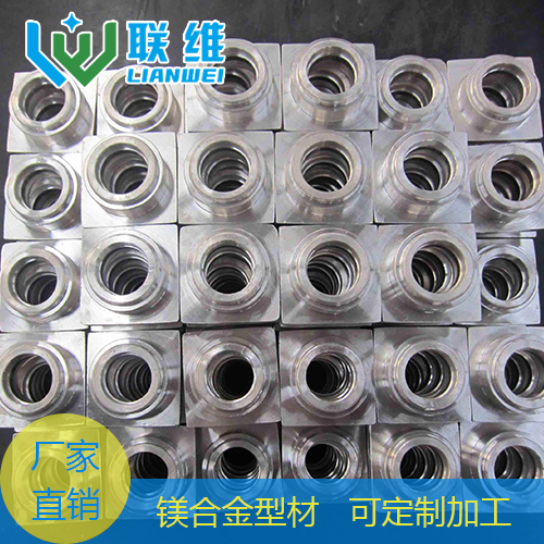 專業(yè)定制鎂合金型材 鎂合金AZ31B AZ91B鎂合金型材 軍工品質(zhì)