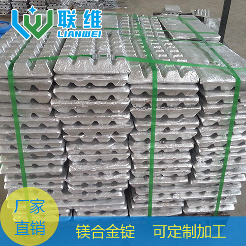 實(shí)力廠家直供 AZ31B鎂錠 AZ31B鎂合金材料 聯(lián)維4001085355