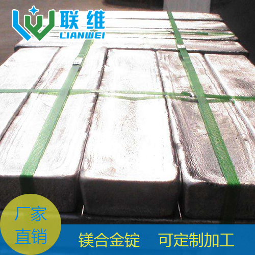 實(shí)力廠家直銷 AZ31B鎂錠 現(xiàn)貨 1KG起訂 軍工品質(zhì)