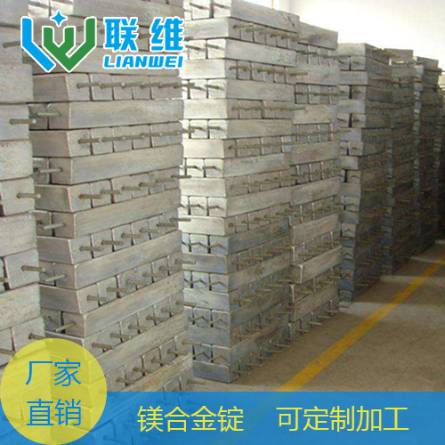 提供優(yōu)質(zhì)AZ31B鎂錠 鎂合金材料 規(guī)格眾多 可來樣定制加工